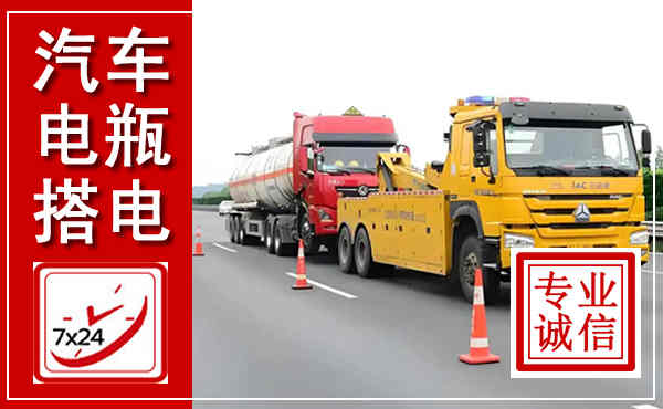 宁德吊车,汽车救援吊车电话
