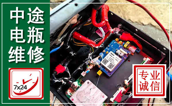 宁德汽车换电瓶,附近电瓶维修救援电话