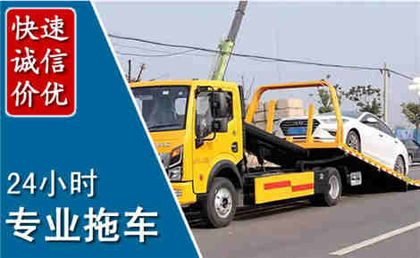 宁德拖车救援场景与案例