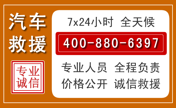 宁德夏季多雨季节，新能源汽车救援的五大注意事项