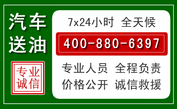 宁德拖车救援发展新趋势：北斗导航系统加持下的拖车救援特点