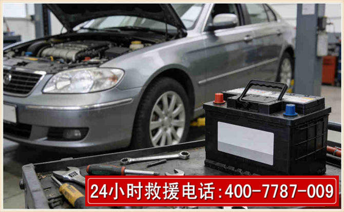 宁德 高温雨天汽车突然没电车辆无法正常行驶该如何处理呢