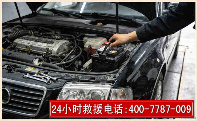 宁德汽车搭电